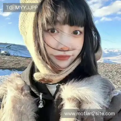 松媛洋